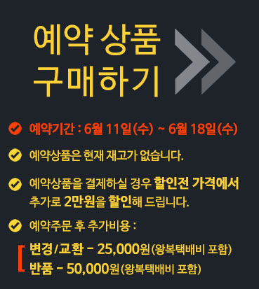 예약중