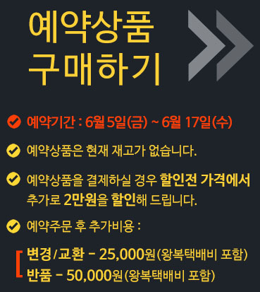 예약중