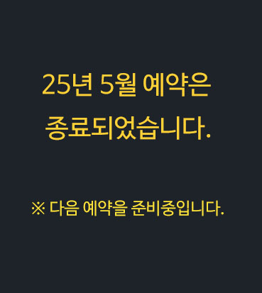 레구아노 종료