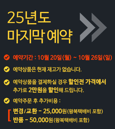 예약중